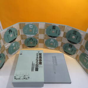 【中古】歌舞伎座 さよなら公演 16か月全記録 全8巻セット（各DVD12枚＋書籍1冊） 小学館【DVDBOOK】A T251の画像6