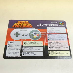 【中古】任天堂 スーパーファミコン SFC ソフト SUPER METROID スーパーメトロイド 【ゲーム】J2 S1247の画像5