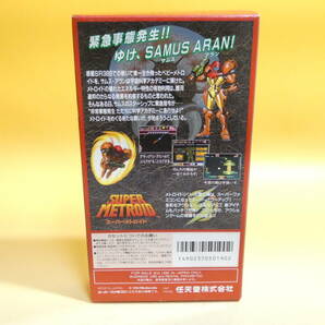 【中古】任天堂 スーパーファミコン SFC ソフト SUPER METROID スーパーメトロイド 【ゲーム】J2 S1247の画像6