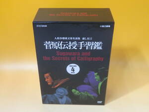 [ used ]NHK country . theater doll joruri bunraku name . compilation through . kyogen .... hand ..DVD-BOX 4 sheets set floor book@ compilation attaching B3 A1085