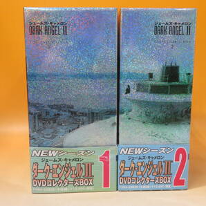 【中古】ジェームズ・キャメロン DARK ANGEL ダーク・エンジェルⅡ DVDコレクターズBOX1・2 11枚組 全2点セット A6 A1096の画像2