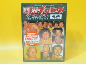 【未開封】国際プロレスクロニクル外伝　DVD-BOX　3枚組　流智美　マイティ井上/菊池孝　初回限定　B1 A1094