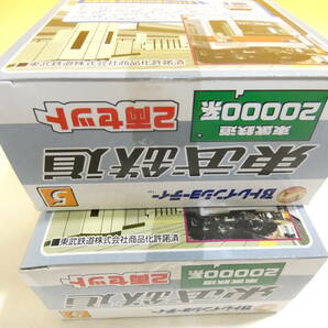 【未開封】バンダイ Bトレ Bトレインショーティー 東武鉄道 20000系 2両セット まとめて2点 J2 S1303の画像3