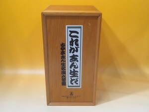 [Используется] Kokin -tei Shin Shinka Shin Name Active Full Works Это Shinsei Том 1-20 томов+бонусные CDS Все 21 диск 1 Неокрытый деревянный коробка [CD] J1 T279