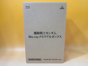 【未開封】機動戦士ガンダム　Blu-rayメモリアルボックス　初回限定生産商品　バンダイビジュアル　J2 A1131