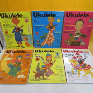 【中古】Ukulele Magazine ウクレレ・マガジン Vol.1～18 まとめて18冊セット リットーミュージック CDあり 難あり B5 A1201の画像2