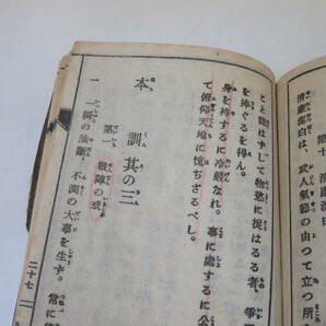 【中古】軍隊手帳 旧日本軍 陸軍 身分証明書 履歴書 軍人手帳 ミリタリー ※個人名書きあり 難あり J1 A1219の画像8