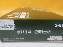 【鉄道模型】HOゲージ　KATO　3-514　14系客車　オハ14　2両セット【中古】J2 T375_画像9