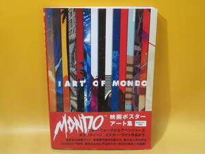 【中古】MONDO 映画ポスターアート集　永久保存版　株式会社スペースシャワーネットワーク　2017年12月1日初版発行　B5 T407