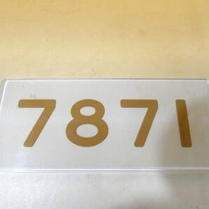 【鉄道廃品】鉄道放出品 鉄道プレート 銘板 車内形式板⑥ 阪急 7871 J1 S1405の画像1
