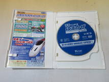 【中古】ビコム　展望シリーズ　キハ181系　特急はまかぜ　大阪～姫路～和田山～浜坂間　2枚組【DVD】B2 A1457_画像3