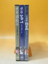 【中古】角川映画　市川雷蔵主演　薄桜記/炎上/大殺陣 雄呂血　DVD3点セット　未開封あり【DVD】B2 T215_画像1