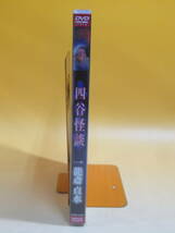 【中古】四谷怪談　一龍斎貞水(講談師・人間国宝)　2004年収録【DVD】B2 T223_画像2