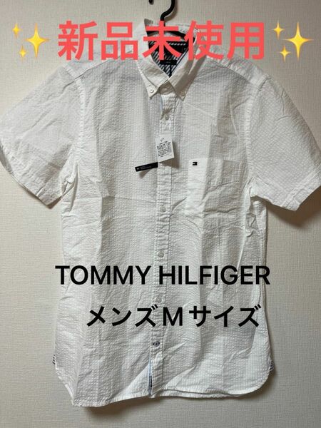 【TOMMY HILFIGER】サッカー生地シャツ