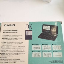 CASIO　カシオ　DK-1100 電子手帳　美品　動作未確認　漢字電子手帳　_画像3