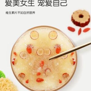 耳羹4種セット(白きくらげジュレ) 美容食品 コラーゲン デザート 中国菓子