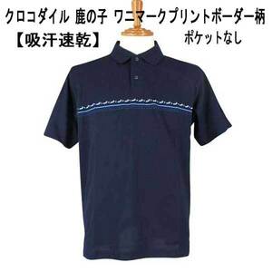 夏クロコダイル 半袖 ポロシャツ ワニマ-ク プリントボ-ダ- 紺 M
