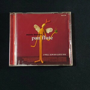 『I will always love you』Pan flute movie themes/CD/#YECD2254