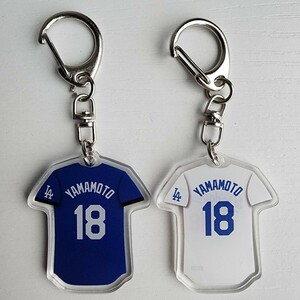 2点セット　新品　MLB　山本由伸　ロサンゼルス ドジャース　野球　ユニフォームキーホルダー　メジャーリーグ　アクリル yamamoto