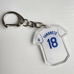 新品　MLB　山本由伸　ロサンゼルス ドジャース　野球　ユニフォームキーホルダー　メジャーリーグ　アクリル 白