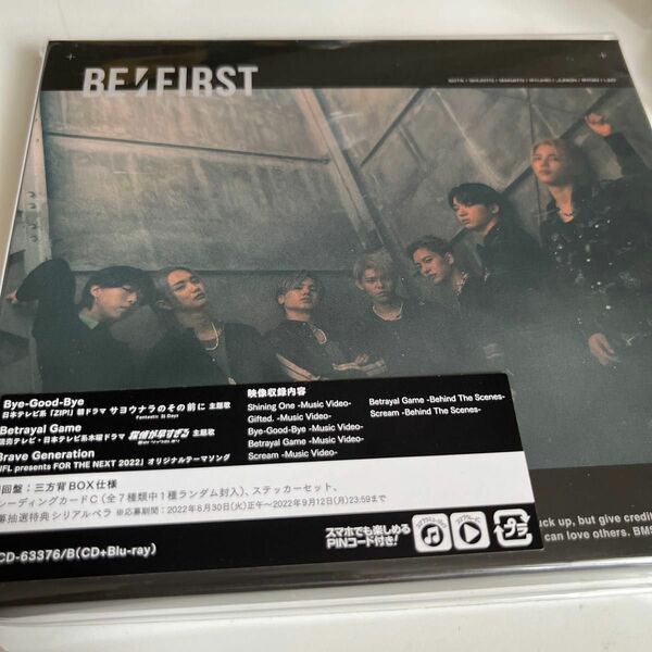 BE:FIRST アルバム CD+Blu-ray/BE:1 初回限定盤