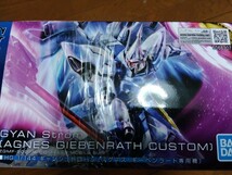 1円〜送料850円ギャンシュトローム ガンプラ 未組立_画像2