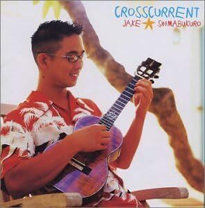 Crosscurrent ジェイク・シマブクロ　輸入盤CD