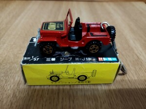 TOMICA MITSUBISHI JEEP H-J58 黒箱 トミカ ミニカー 三菱　ジープ　キーホルダー　