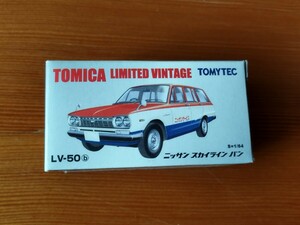 トミカリミテッドヴィンテージ ニッサン　スカイラインバン　TOMYTEC LV-50