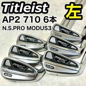 【レフティ】タイトリスト AP2 710 5-P 6本 Titleist R