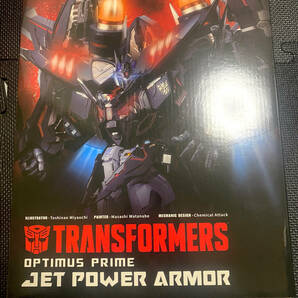 【あみあみ限定】鉄機巧 TRANSFORMERS(トランスフォーマー) ジェットパワーアーマー[Flame Toys]の画像1