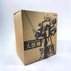 希少 X-PLUS エクスプラス ギガンティックシリーズ 恐竜戦隊 ジュウレンジャー 大獣神