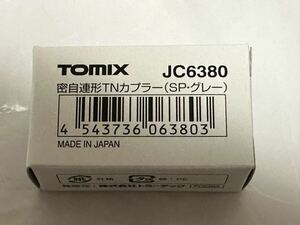 新品　TOMIX TNカプラー JC6380 密自連形TNカプラー(SP・グレー) トミックス