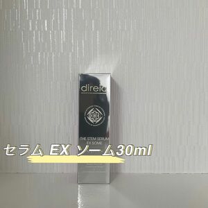  ディレイア ザ ステム セラム EX ソーム 30ml 美容液