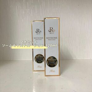  REVI 2本セット ソーム モイスト ローション 120ml