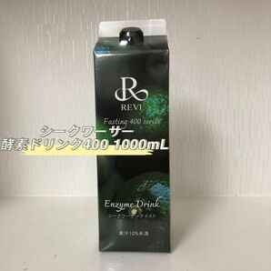  REVI 酵素ドリンク400 1000mL シークワーサー