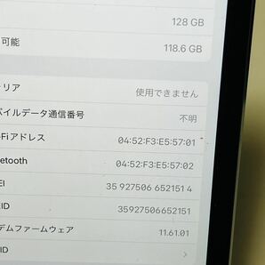 Apple iPad mini 4 A1550/アップル アイパッド ミニ4/本体/本体 判定〇 動作確認＆初期化OK 判定〇 稼動品の画像3