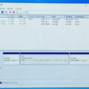 ASUS ノートPC X751L Core i7-5500U Windows10 稼働品の画像7