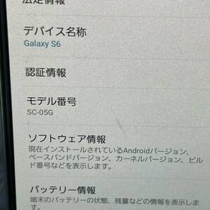 ★docomo SC-05G SAMSUNG Galaxy S6 初期化OK 判定○ 稼動品の画像3