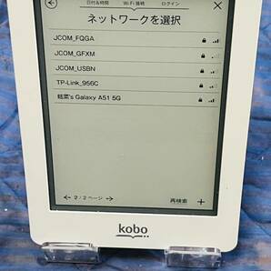 Kobo 電子書籍リーダー 本体 ジャンクの画像2