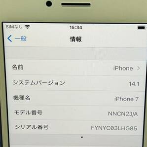 Apple iPhone7 アップル アイフォン7 SIMフリー 利用制限◯ 稼動品の画像2