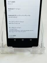 Google Nexus 5 SoftBank ソフトバンク Android スマホ 初期化OK 判定○ 稼動品_画像2