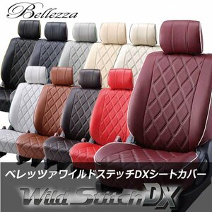 H24 [N-Box JF1/JF2] Berez Wild Stitch DX Cover Seat