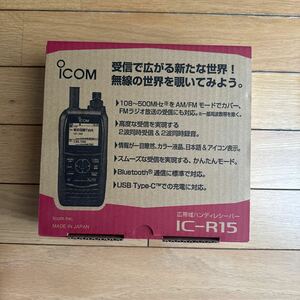受信改造済 ICOM アイコム IC-R15 広帯域ハンディレシーバー