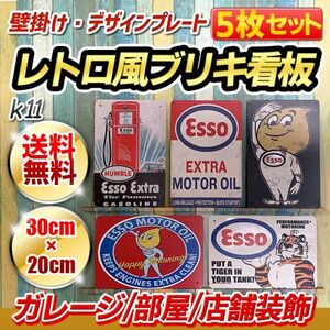 k11 ブリキ 看板 ビンテージ調 メタルプレート 5枚 セット サイン レトロ風 アメリカン ガレージ カフェ 装飾 壁掛け