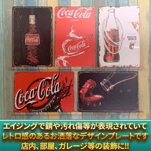 e43 5枚 セット コカ・コーラ ビンテージ調 ブリキ 看板 メタルプレート エイジング レトロ風 アメリカン ガレージ 店舗の画像2