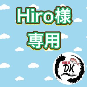 オレンジ120g2個、80g 1個　タングステン　タイラバヘッド　Hiro様専用