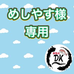 めしやす様専用　タングステン　タイラバヘッド　120g オレンジ1個　ワインレッド1個　