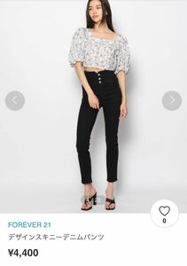 FOREVER 21 デザインスキニーデニムパンツ