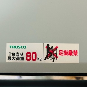 TRUSCO ツールワゴンロイヤル天板付 595×360×856 深型2段タイプ ブルー TWRシリーズ 綺麗ですの画像6